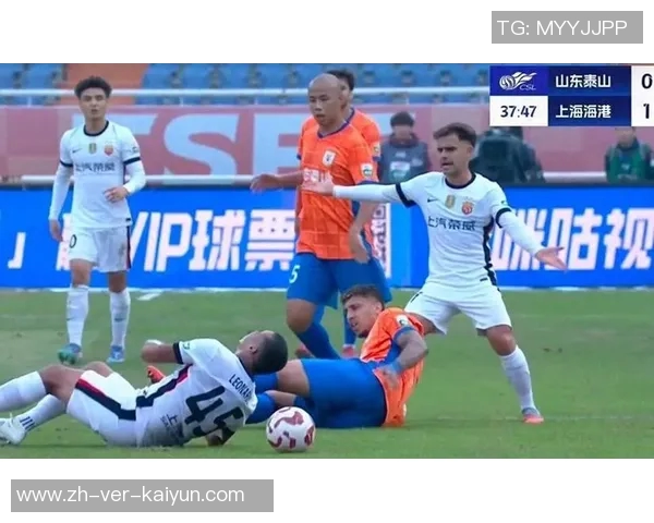泽卡双响助力山东泰山逆转胜利客场4比3惊险战胜对手