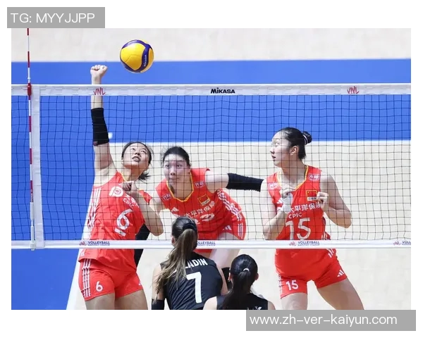 中国女排迎战土耳其队全力争胜展现拼搏精神与团队合作魅力